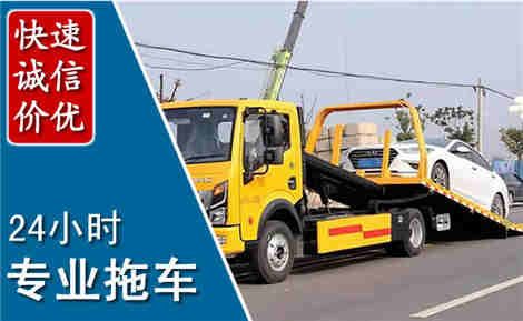 阿尔山拖车救援场景与案例