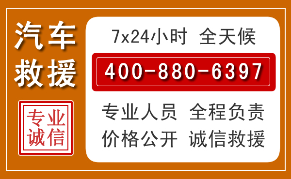 阿尔山夏季多雨季节,新能源汽车救援的五大注意事项