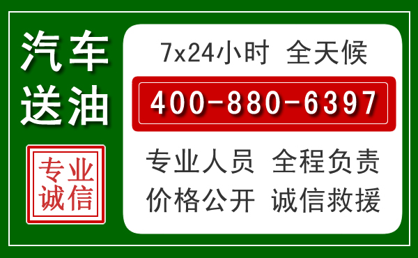 阿尔山拖车救援发展新趋势:北斗导航系统加持下的拖车救援特点