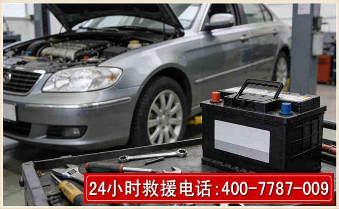 阿尔山 高温雨天汽车突然没电车辆无法正常行驶该如何处理呢