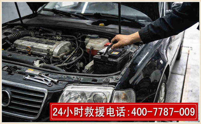 阿尔山汽车搭电